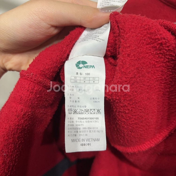 (100) 네파 여성 등산 아웃도어 플리츠 후리스 자켓--4