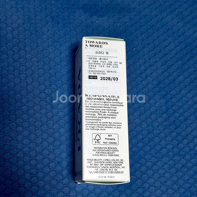 프라다 바나나 립밤 U002 반택포--1