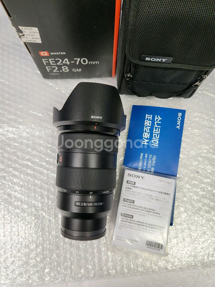 소니24-70gm 금계륵 상태좋은렌즈팔아요--0