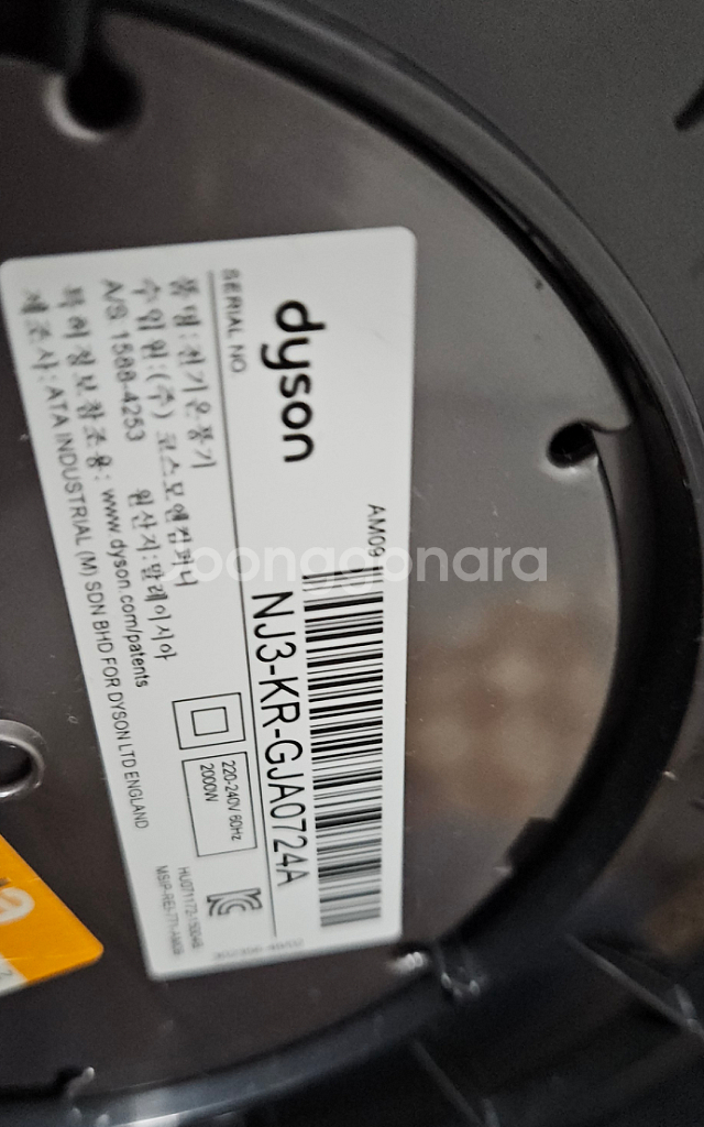 다이슨 핫앤쿨 온풍기 냉풍기--2