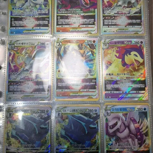 포켓몬카드 vstar 18장 일괄 급처합니다