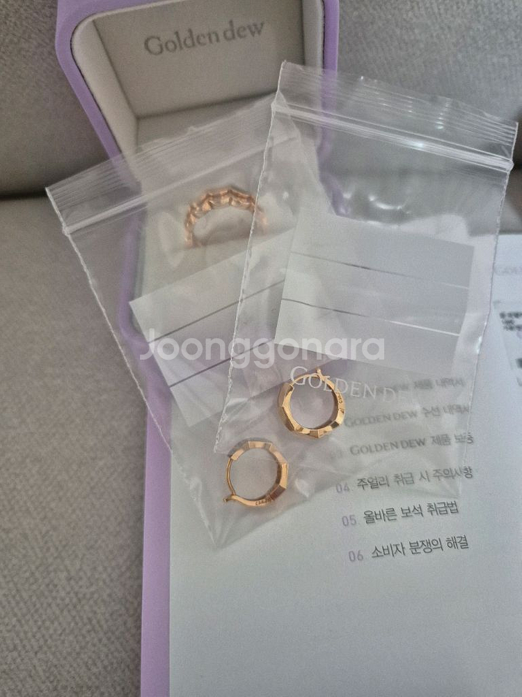 골든듀 18K 로얄가드 귀걸이 반지--1