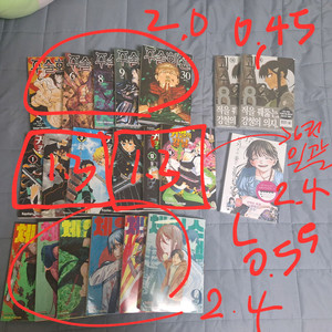 만화책판매 귀멸의칼날 체인소맨 괴수8호 주술회전 향기로