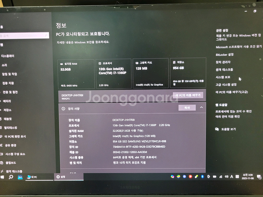 (급처분)갤럭시북3 프로360 i713세대 램32GB SSD1TB--5