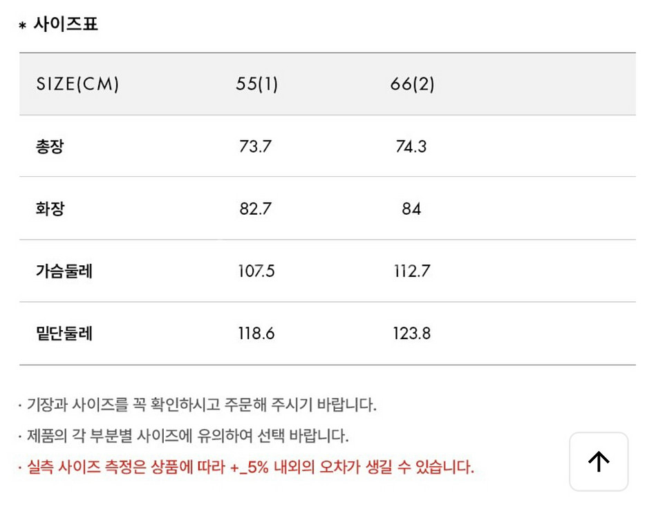 앤유 코트 ANDYOU 환승연애 이나연 하프코트 네이비 1사이즈--7