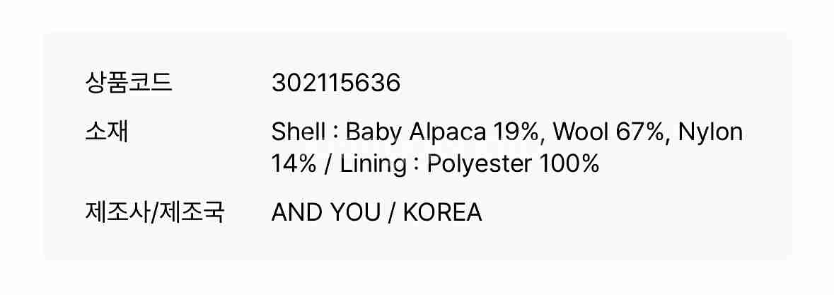 앤유 코트 ANDYOU 환승연애 이나연 하프코트 네이비 1사이즈--8