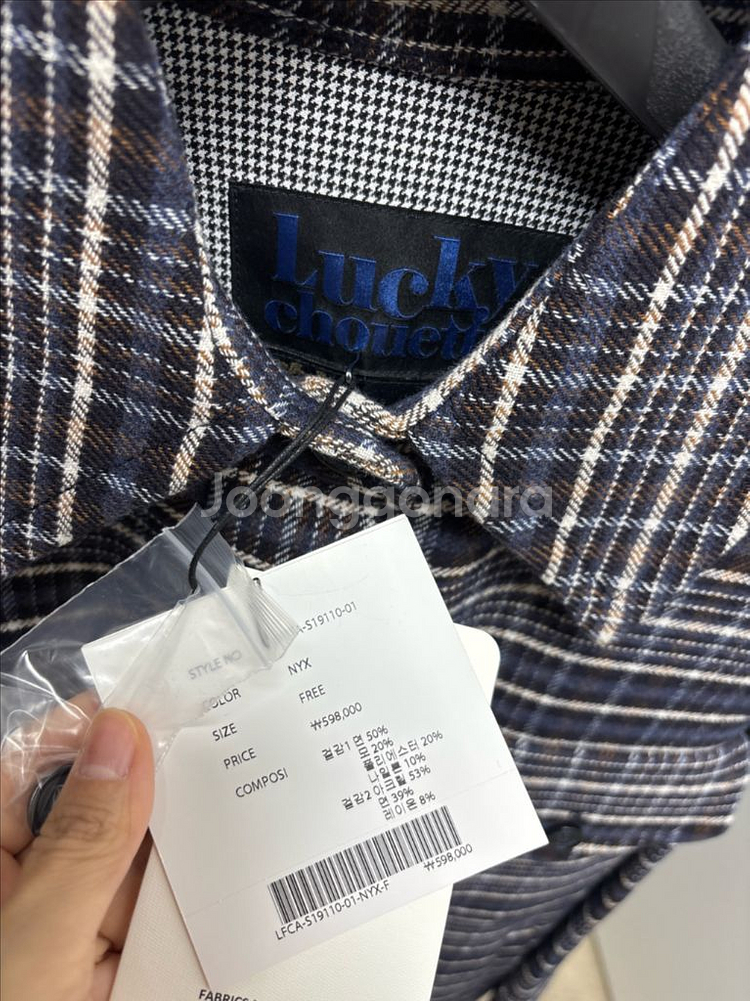 새상품 598000원짜리 럭키슈에뜨 체크 롱 코트 55-66--1