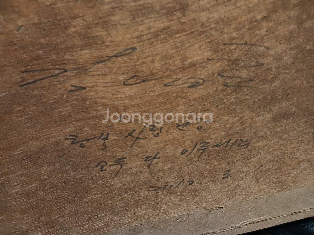 창공 사진액자 대형93*63크기--4