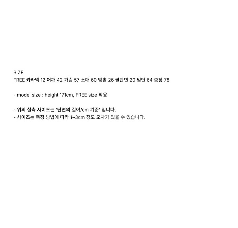 ODS 오디에스 퍼코트 아이보리 ECO FUR HALF COAT (IVORY)--6