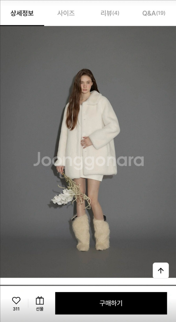 ODS 오디에스 퍼코트 아이보리 ECO FUR HALF COAT (IVORY)--5