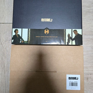 하이에나 블루레이 DVD 감독판 특판포함