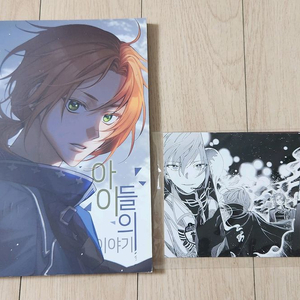 앙상블 스타즈 앙스타 나이츠 아이들의 이야기 회지 판매