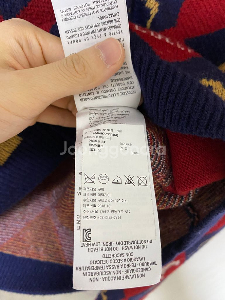 [M] 구찌 애니멀 패턴 승마 가디건--5