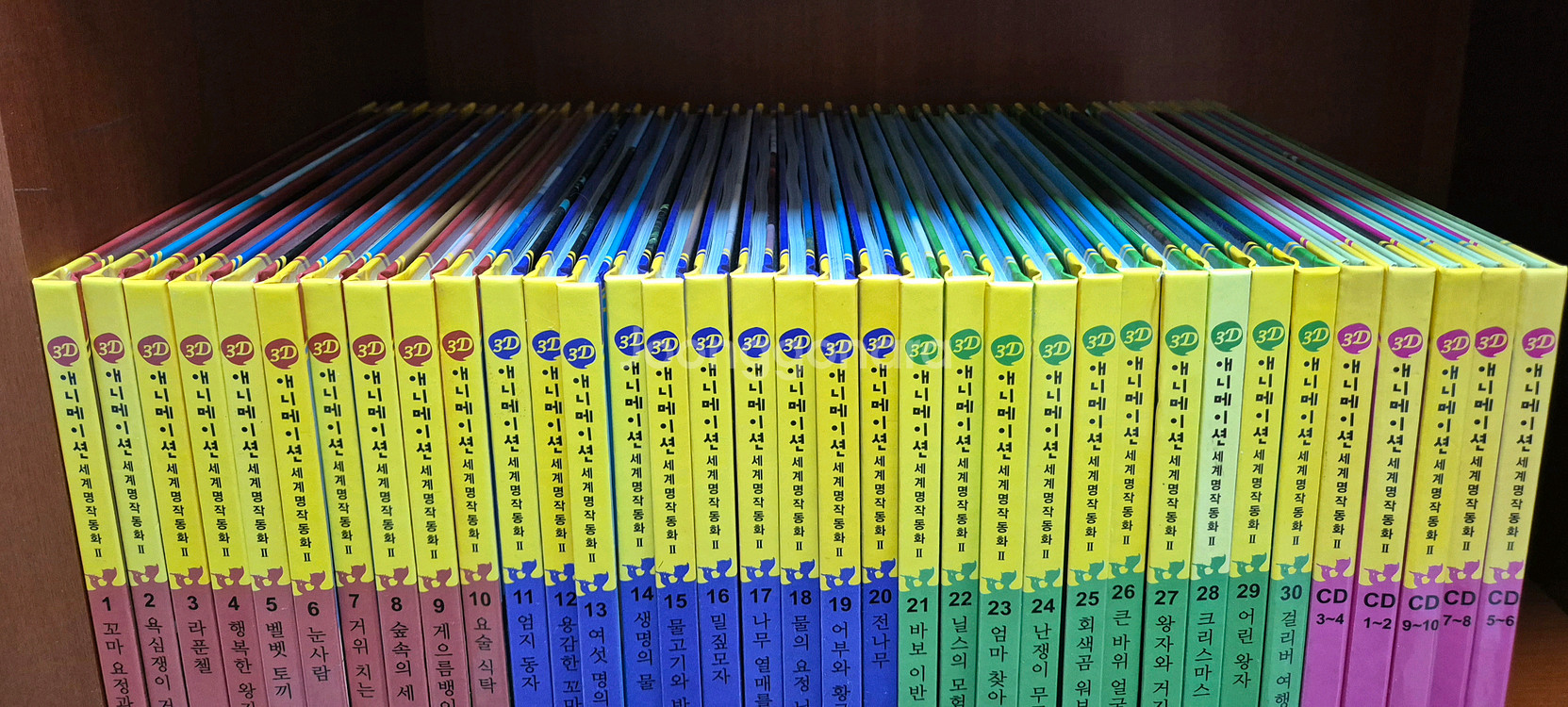 빨간펜 교원에듀 3D 애니메이션 세계명작동화 1,2--4