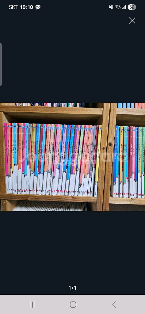 아동도서 전집 세트--0