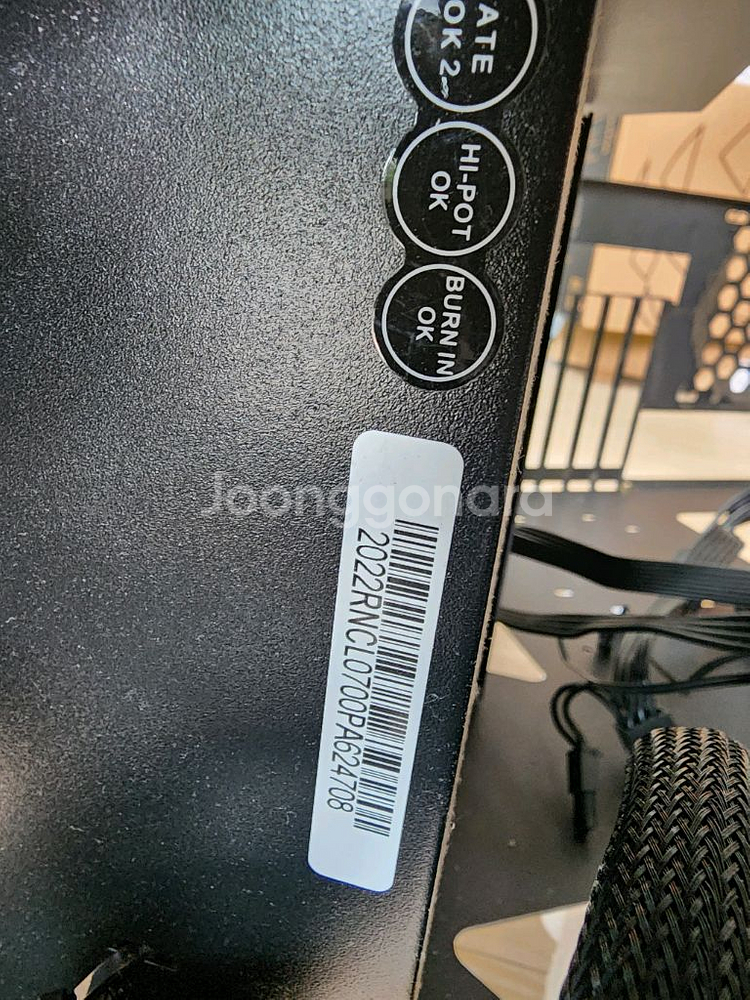 본체 케이스, 700w 파워--1