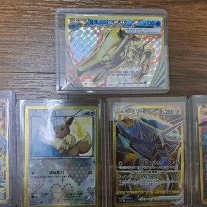 포켓몬카드 ur5장 일괄