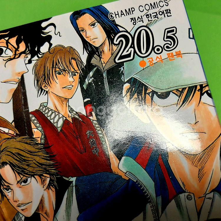 테니스의 왕자 팬북 20.5--1