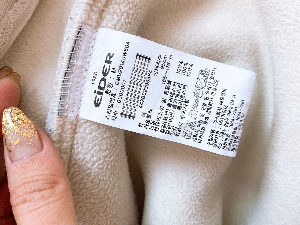 (M)아이더남자기모뽀글이후드점퍼--6