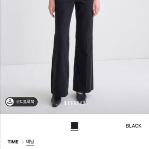 타임 25fw 신상 부츠컷 데님 팬츠 64