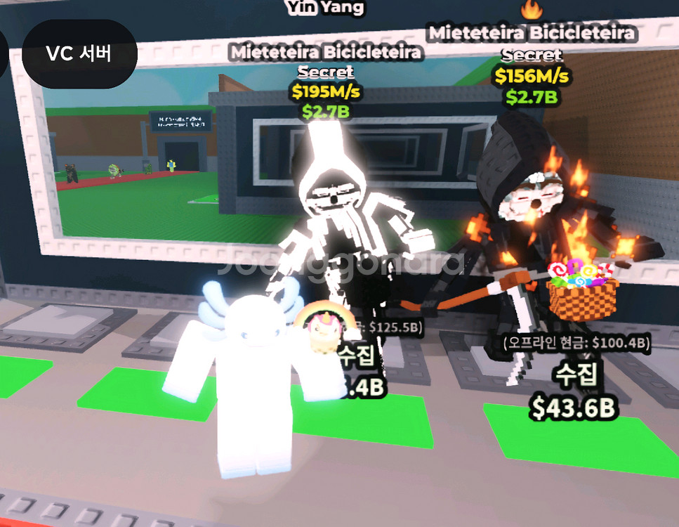 브레인롯즈 훔치기 (급처)--1