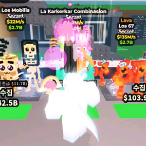 브레인롯즈 훔치기 (급처)