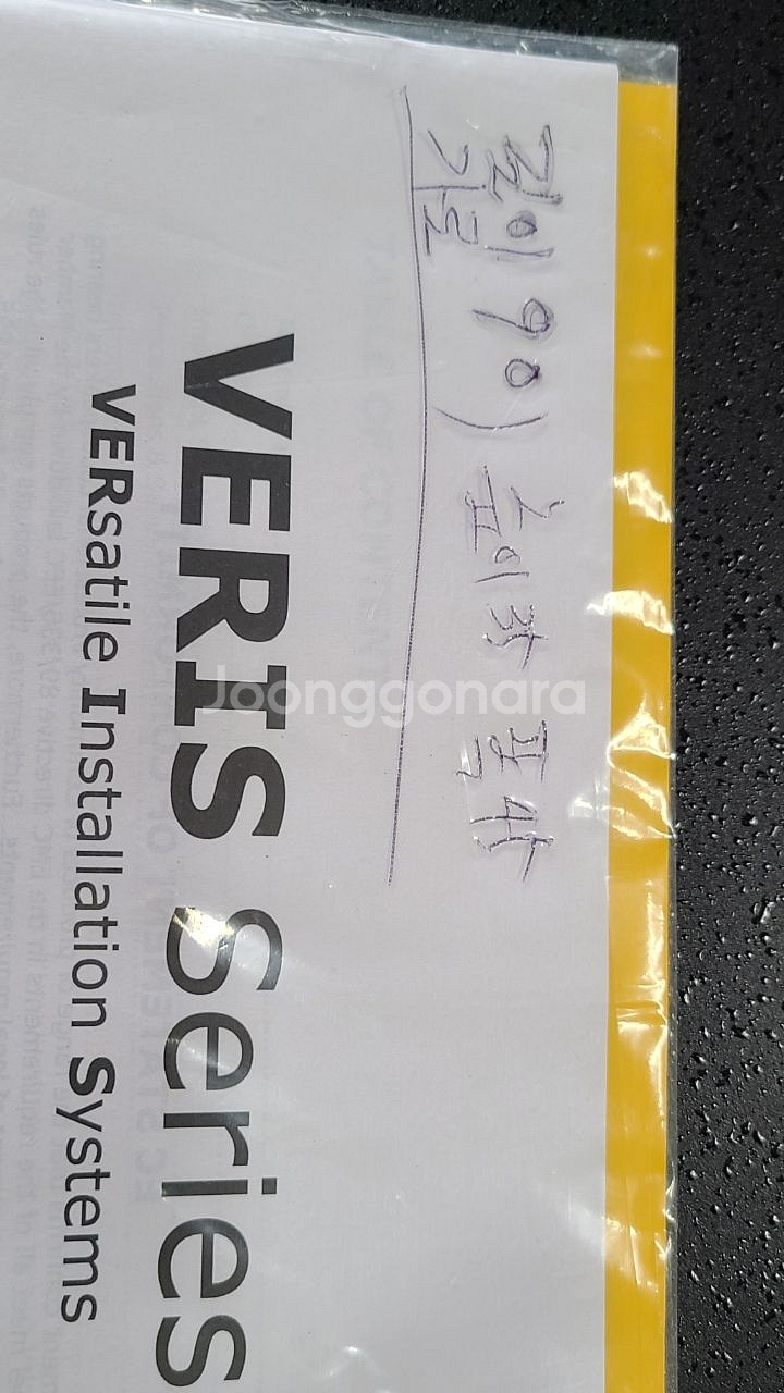 커뮤니티 12인치떠블우퍼 미사용--1