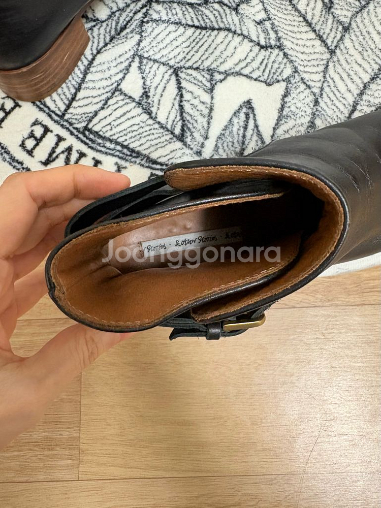 앤아더스토리즈 부츠--8