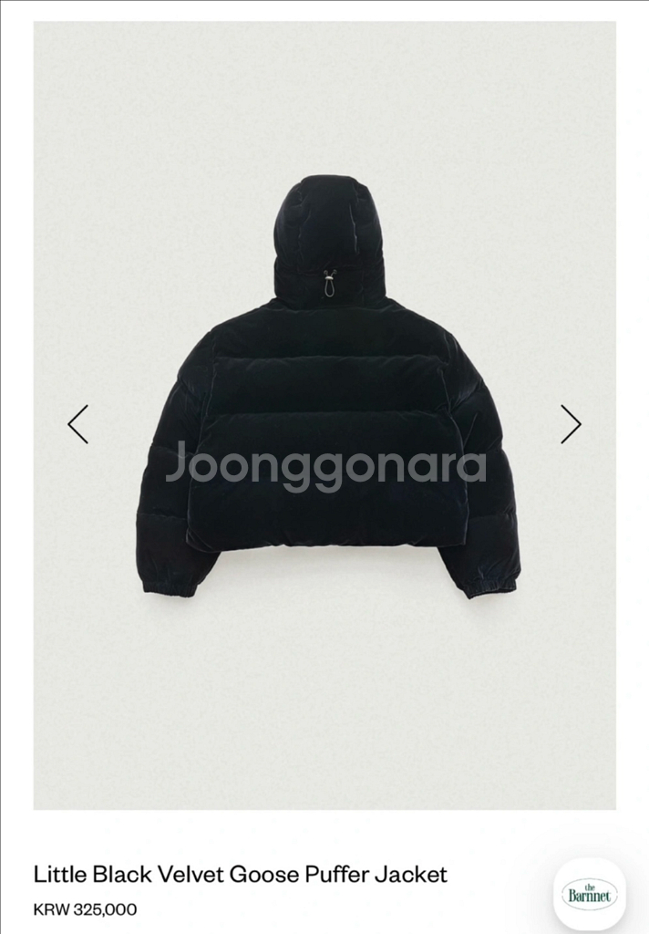 더바넷 벨벳 패딩 구스--4