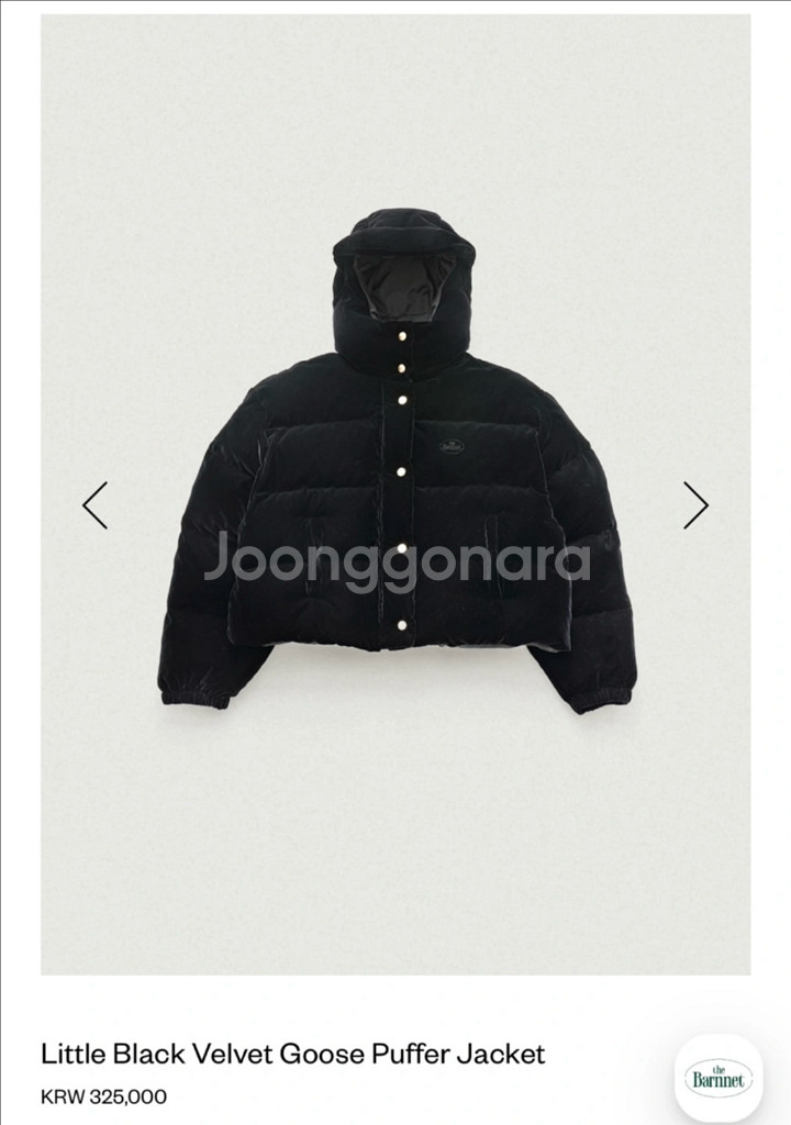 더바넷 벨벳 패딩 구스--3