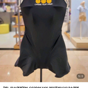 여아동 실내수영복 85사이즈