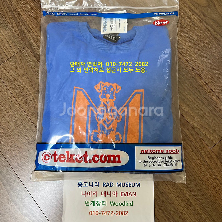 [M] 테켓 Teket Puppy Things Sweatshirt Blue 퍼피 띵스 스웻셔츠 맨투맨 블루--3