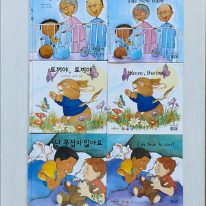 낸시홀 마이퍼스트북 + 푸름이 동사모(쌍둥이책)