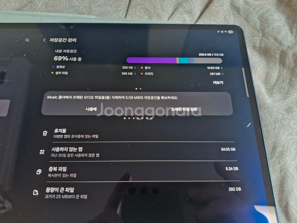 갤럭시탭 S10 울트라 128GB WiFi--1