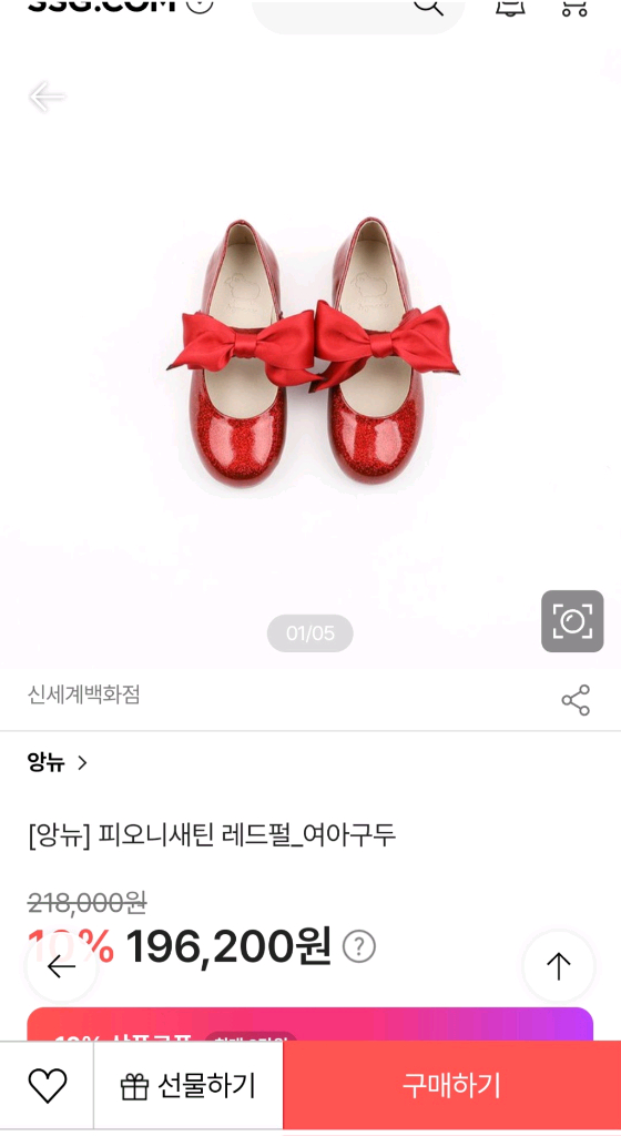 구두 앙뉴US11US12리본170180190베이비브레스봉쁘앙봉통씨엔타메리제인빅토리아페페슈즈졸업식입학식원피스11012 이미지