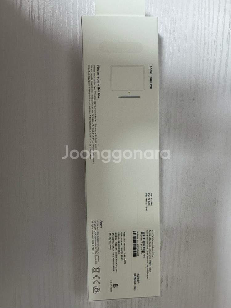 아이패드 에어 M3 13형 128GB+애플펜슬프로 일괄--6