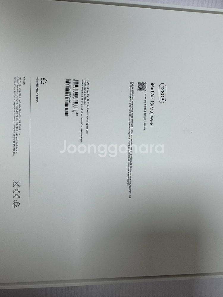 아이패드 에어 M3 13형 128GB+애플펜슬프로 일괄--1