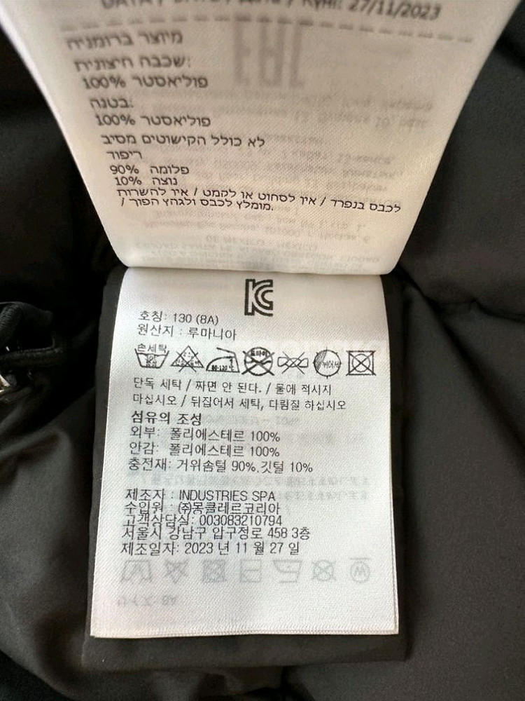 24FW 몽클레어 키즈 ARINA 롱 패딩 자켓 블랙--2