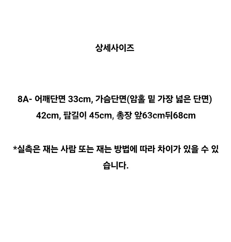 24FW 몽클레어 키즈 ARINA 롱 패딩 자켓 블랙--5