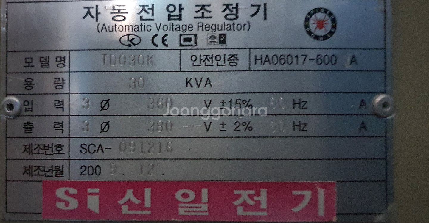 선창전기 TD030K 자동전압조절기 30kVA--4