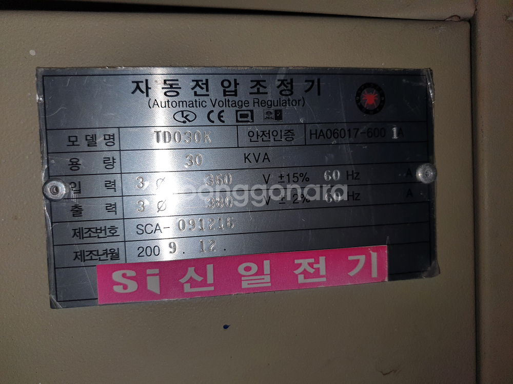 선창전기 TD030K 자동전압조절기 30kVA--2