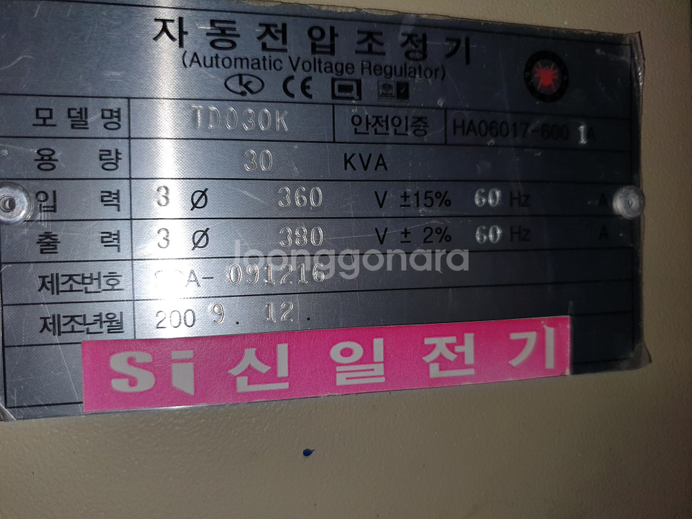 선창전기 TD030K 자동전압조절기 30kVA--1