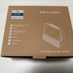 사파 휴대용 DVD 플레이어 SDV700