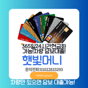카드현금화 중고거래 | 중고나라 - 안심되는 중고거래