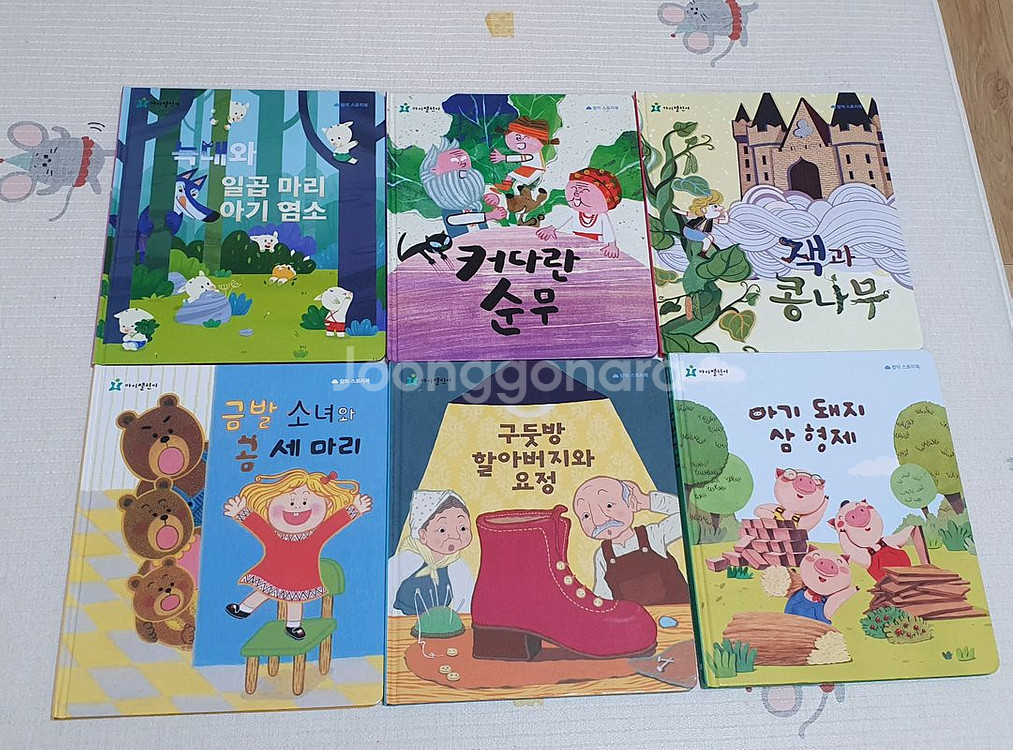 장난감 호비 일괄판매 / 핑크퐁 한글버스--5