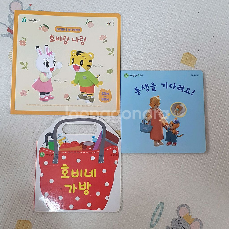 장난감 호비 일괄판매 / 핑크퐁 한글버스--7