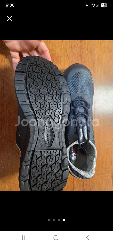 웰스 안전화 260--3