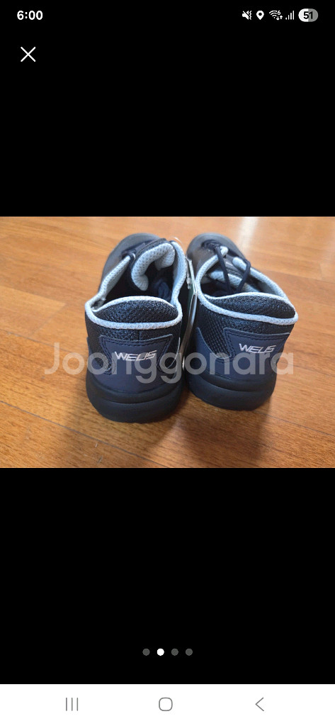 웰스 안전화 260--2