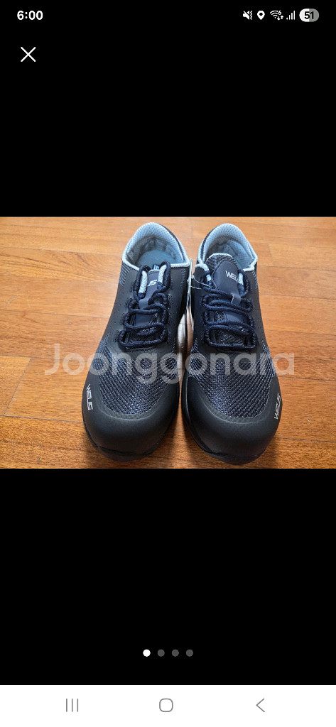 웰스 안전화 260--1