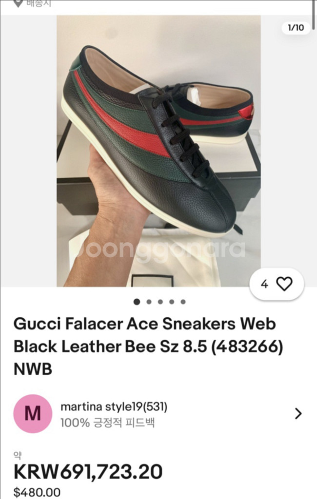 정품 7) 구찌 꿀벌 파라체르 스니커즈 260~265--5